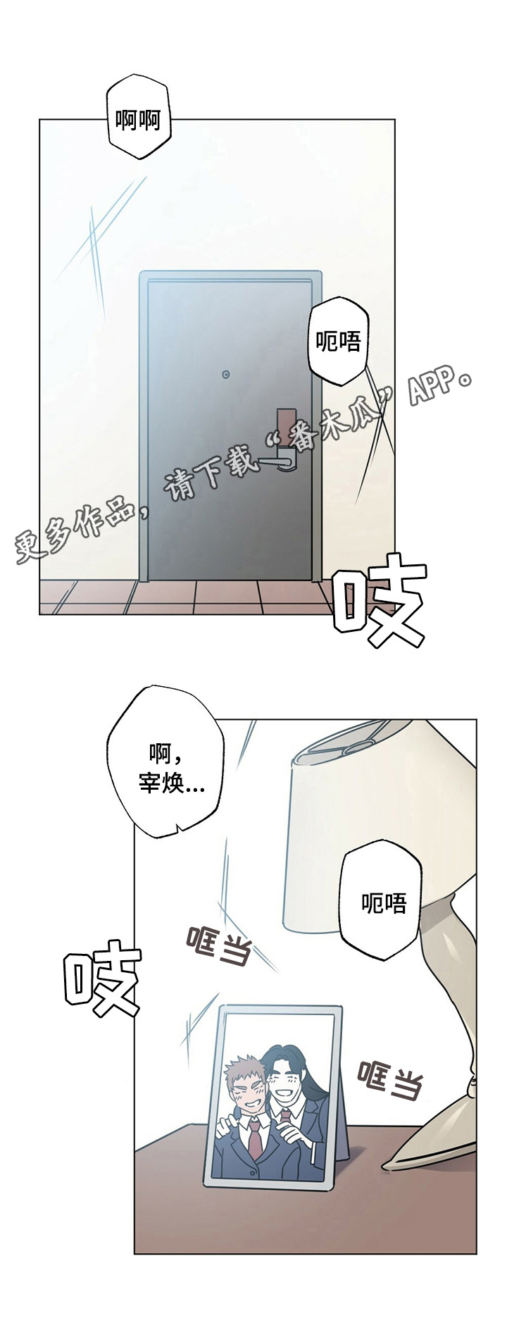 《专属欧米伽》漫画最新章节第11章：呕吐免费下拉式在线观看章节第【14】张图片