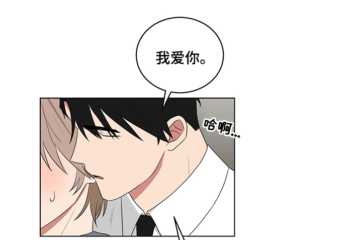 《如果你喜欢》漫画最新章节第101章：以后免费下拉式在线观看章节第【2】张图片