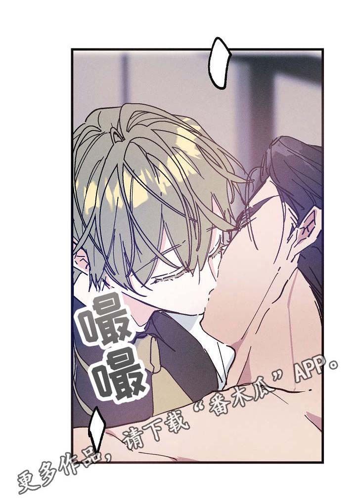 《青年将官》漫画最新章节第22章：借口免费下拉式在线观看章节第【7】张图片