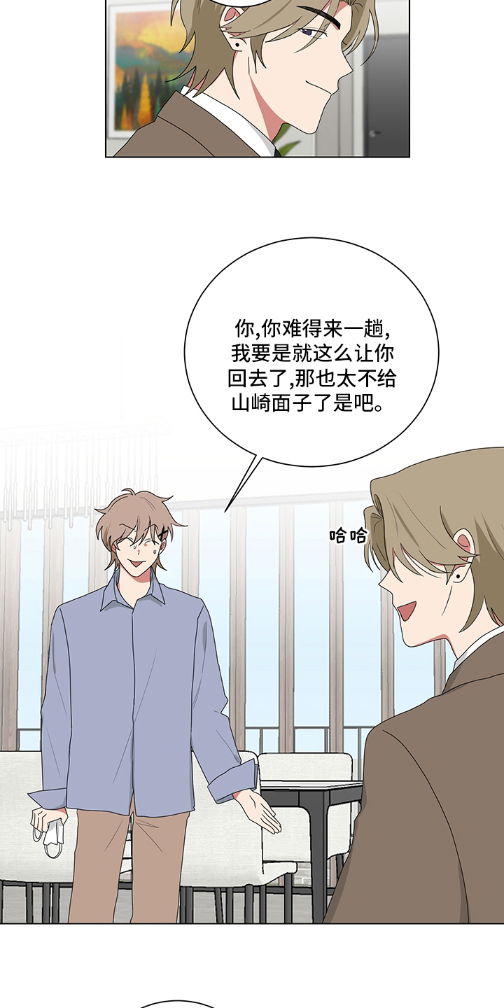 《如果你喜欢》漫画最新章节第114章：照片免费下拉式在线观看章节第【11】张图片