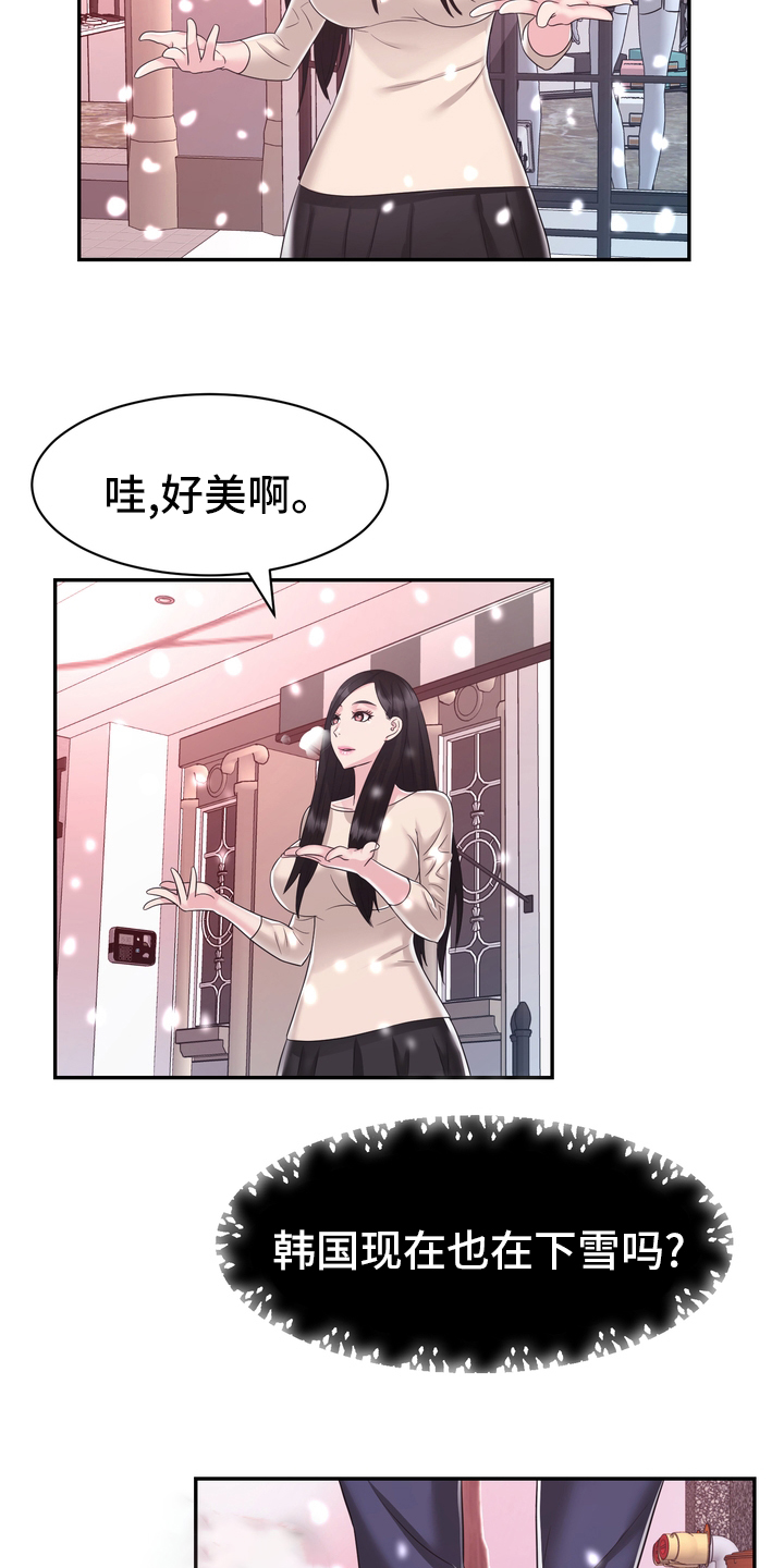 《时装事业部》漫画最新章节第59章：【完结】永远在一起免费下拉式在线观看章节第【24】张图片