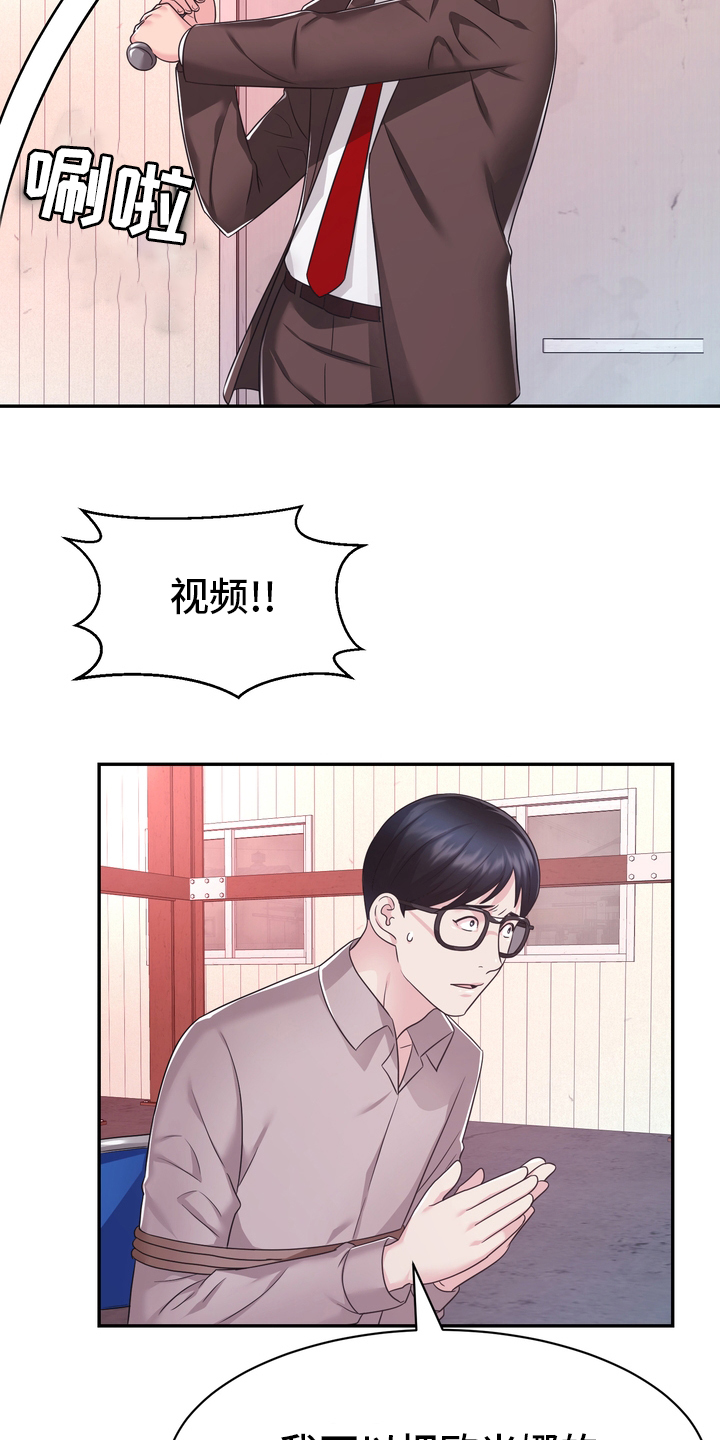 《时装事业部》漫画最新章节第51章：第一免费下拉式在线观看章节第【13】张图片