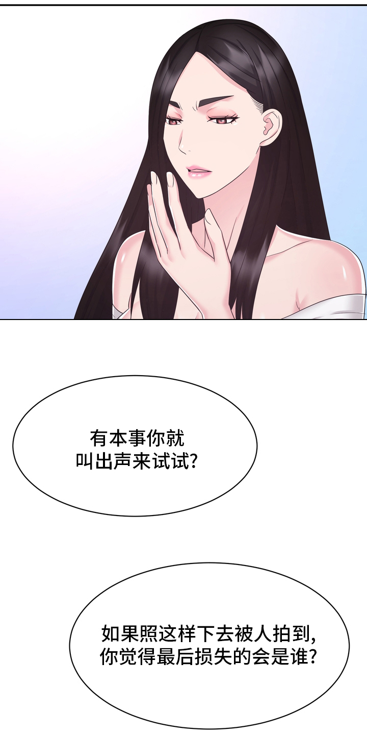 《时装事业部》漫画最新章节第49章：这你也信免费下拉式在线观看章节第【29】张图片