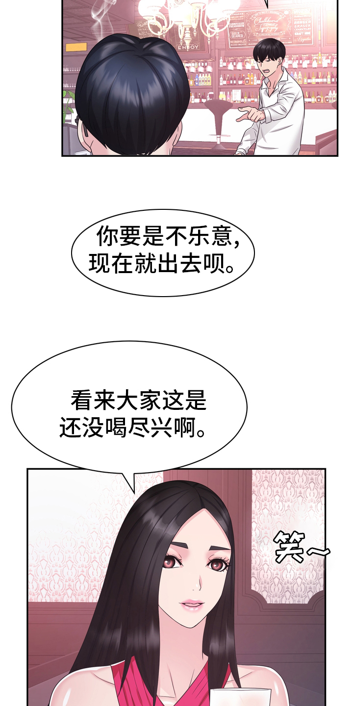 《时装事业部》漫画最新章节第45章：把柄免费下拉式在线观看章节第【5】张图片