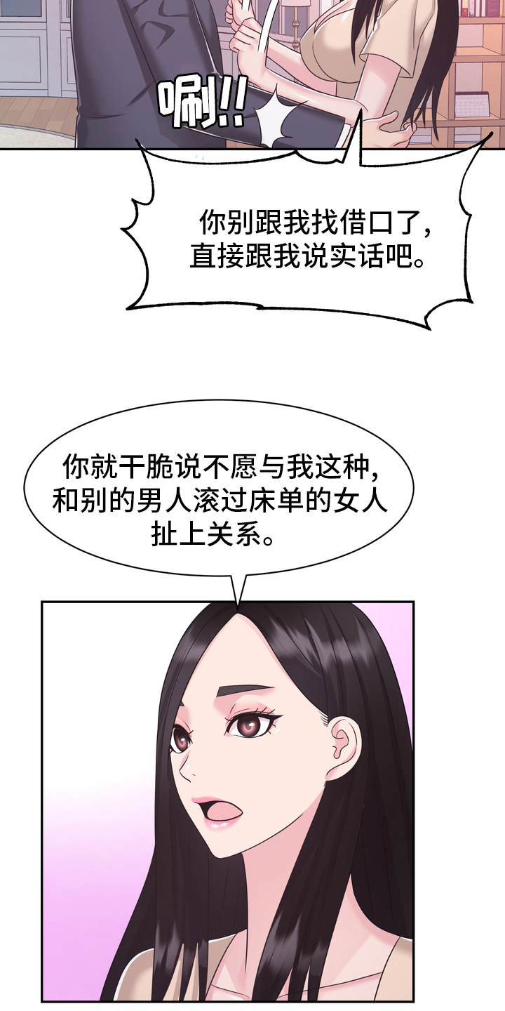 《时装事业部》漫画最新章节第52章：无论什么事免费下拉式在线观看章节第【5】张图片