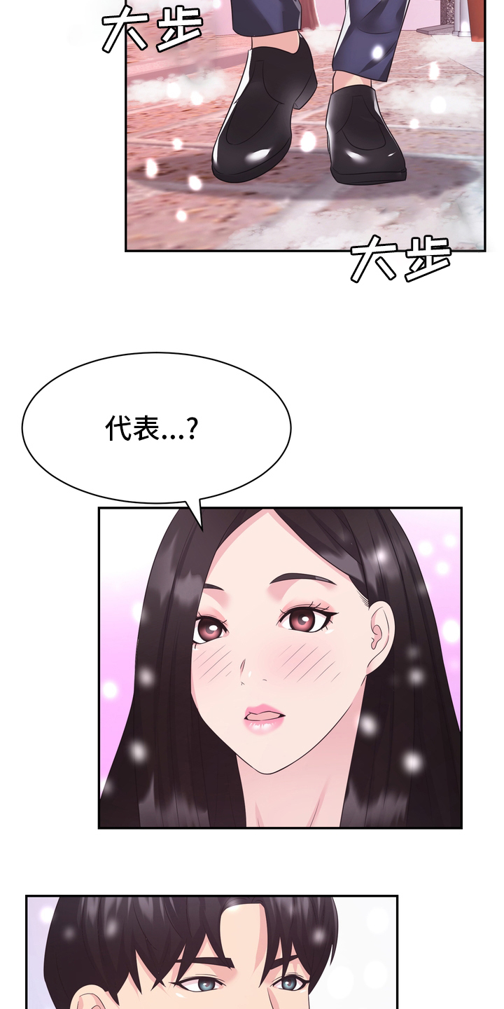 《时装事业部》漫画最新章节第59章：【完结】永远在一起免费下拉式在线观看章节第【21】张图片