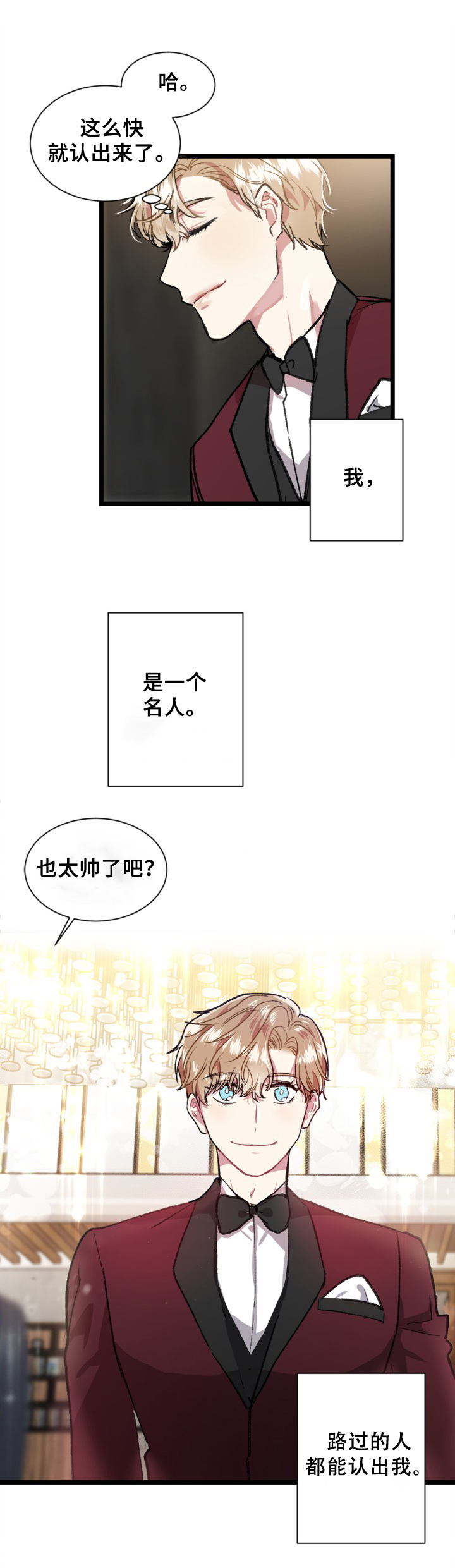 《爱情的成分》漫画最新章节第1章：作诗免费下拉式在线观看章节第【11】张图片