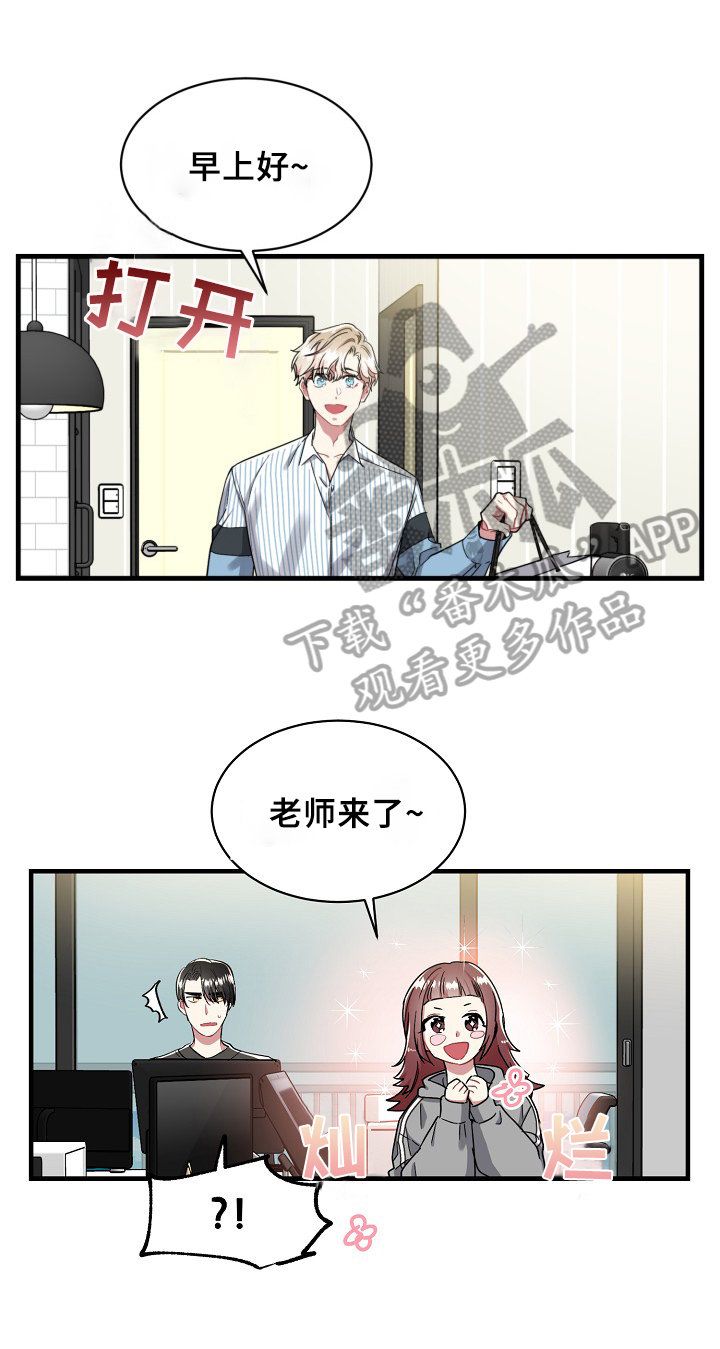 《爱情的成分》漫画最新章节第12章：有问题免费下拉式在线观看章节第【12】张图片