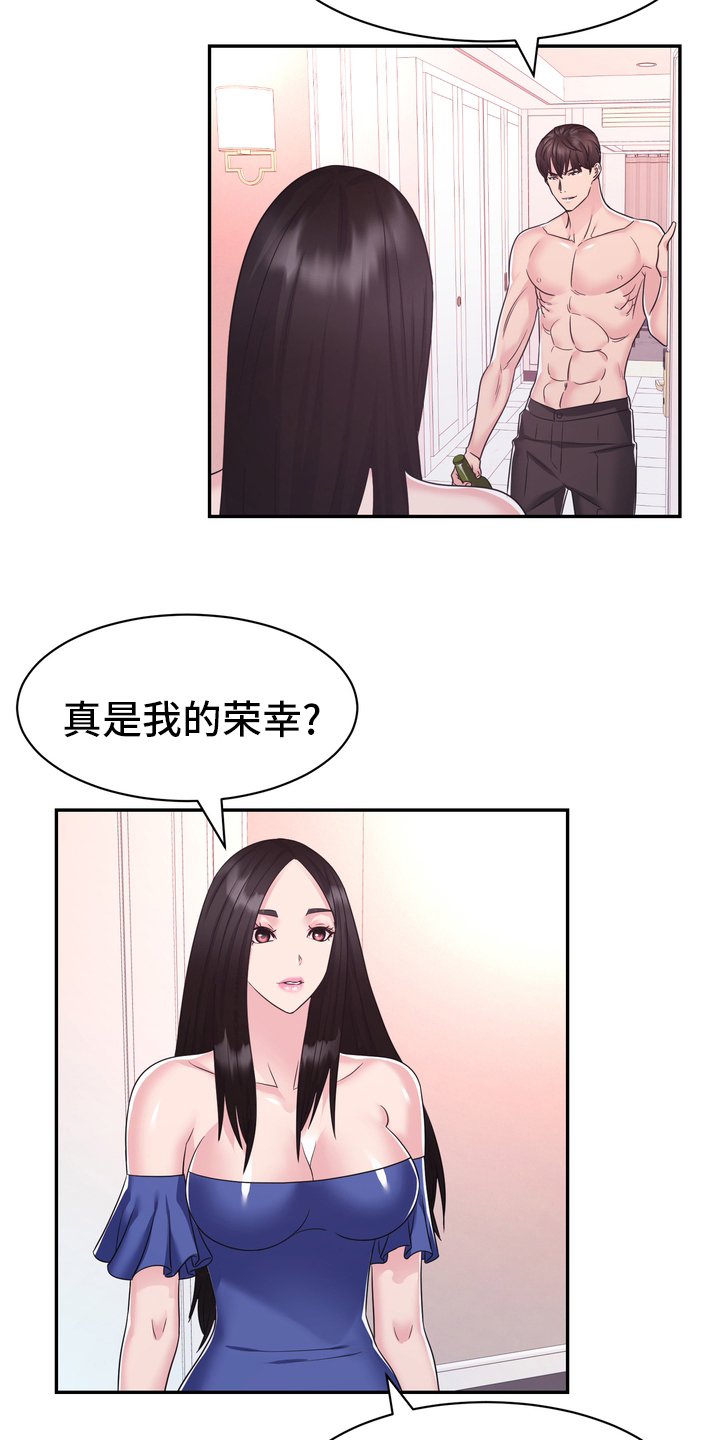 《时装事业部》漫画最新章节第55章：无论什么事免费下拉式在线观看章节第【8】张图片