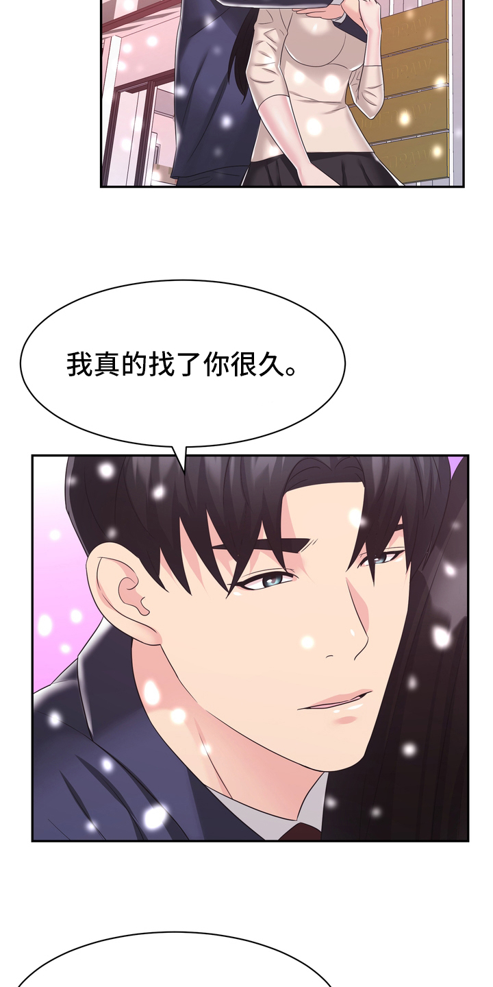 《时装事业部》漫画最新章节第59章：【完结】永远在一起免费下拉式在线观看章节第【13】张图片