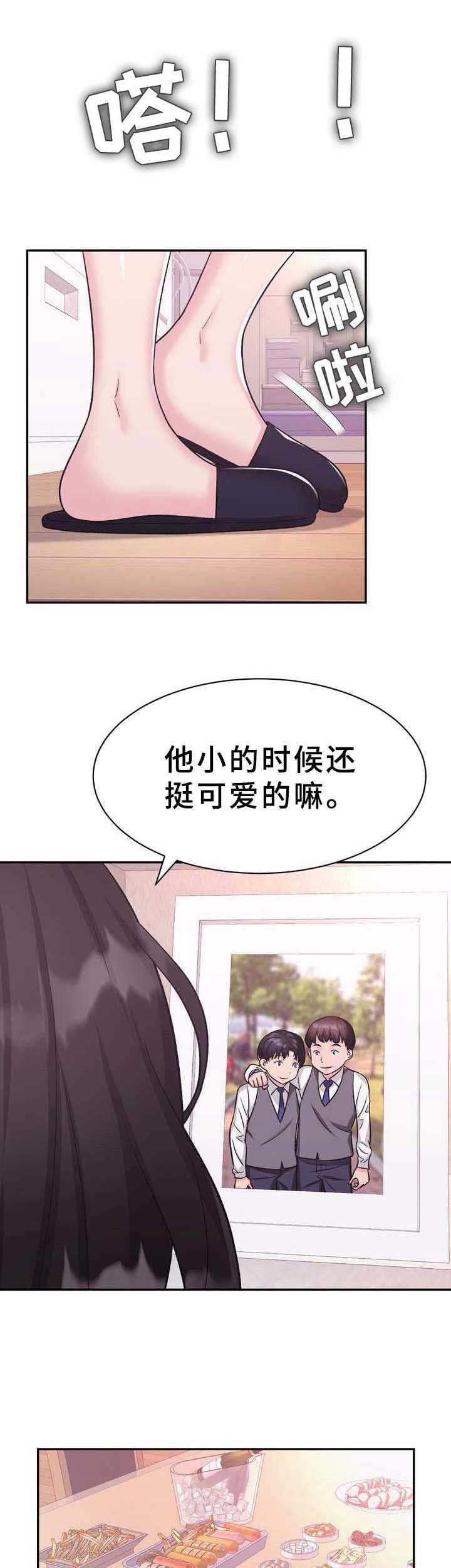 《时装事业部》漫画最新章节第19章：豪车免费下拉式在线观看章节第【9】张图片