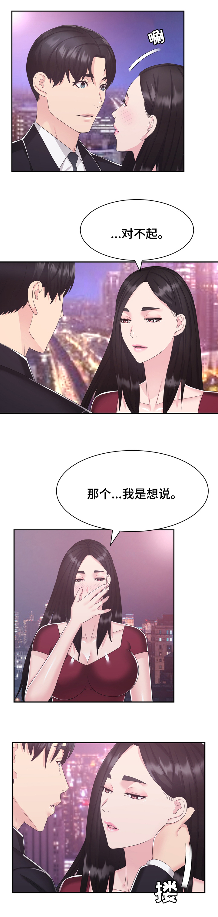 《时装事业部》漫画最新章节第42章：病危免费下拉式在线观看章节第【22】张图片