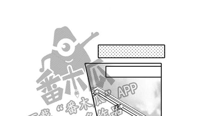 《海岛漂流》漫画最新章节第14章：前任免费下拉式在线观看章节第【17】张图片