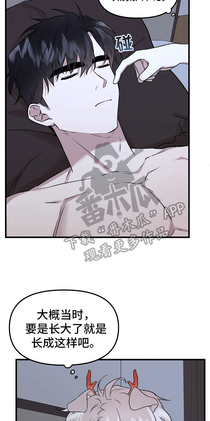 《命定姻缘》漫画最新章节第4章：绑线免费下拉式在线观看章节第【10】张图片