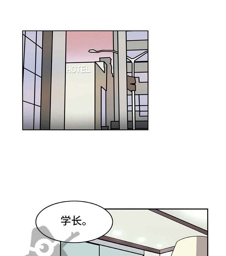 《机器伴侣》漫画最新章节第27章：很好奇免费下拉式在线观看章节第【12】张图片