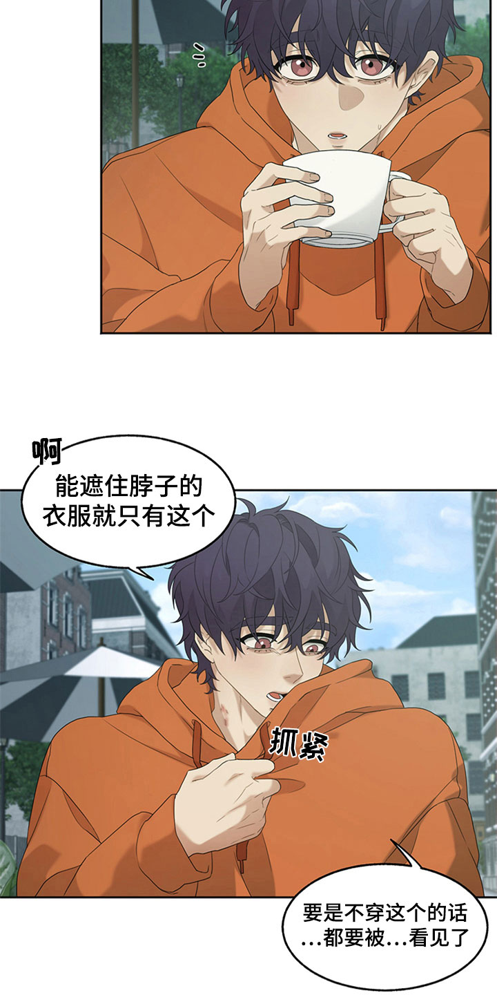 《巧合之星》漫画最新章节第6章：最佳的旅行【完结】免费下拉式在线观看章节第【5】张图片