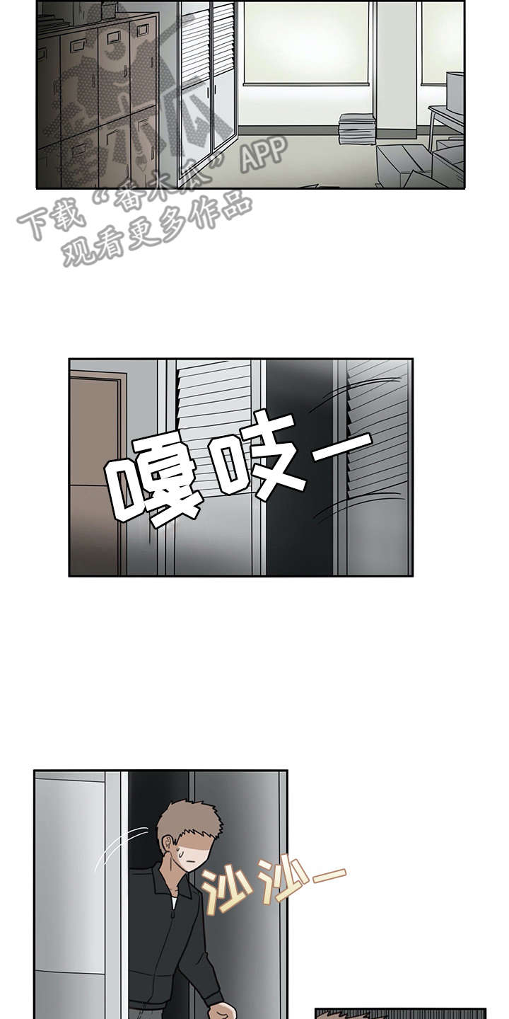 《机器伴侣》漫画最新章节第21章：耍赖免费下拉式在线观看章节第【17】张图片