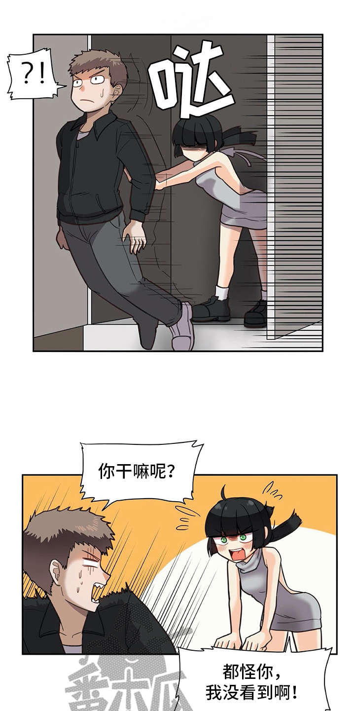 《机器伴侣》漫画最新章节第21章：耍赖免费下拉式在线观看章节第【15】张图片