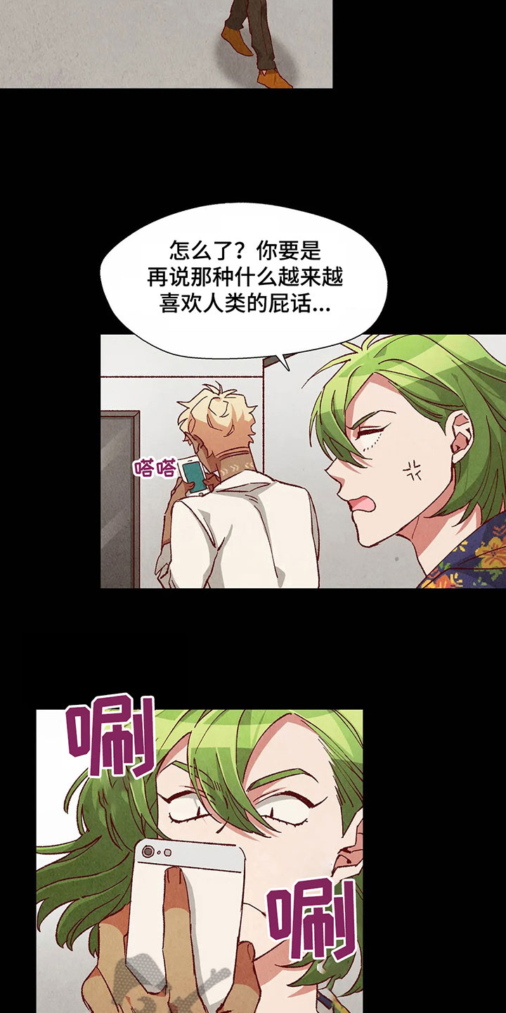 《争宠精灵使》漫画最新章节第36章：主意免费下拉式在线观看章节第【12】张图片