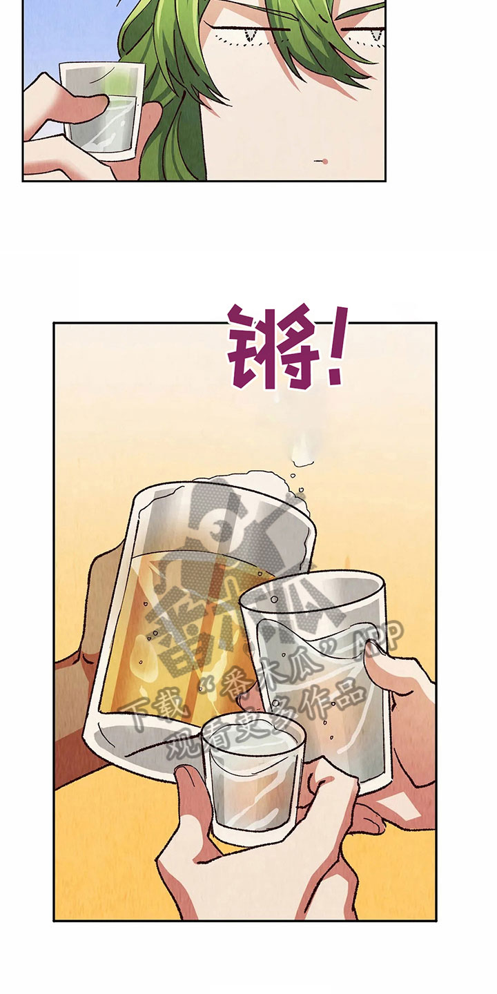 《争宠精灵使》漫画最新章节第17章：一起喝酒免费下拉式在线观看章节第【8】张图片