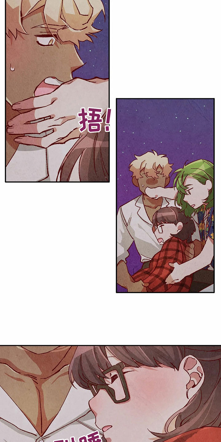 《争宠精灵使》漫画最新章节第31章：拿回工资免费下拉式在线观看章节第【7】张图片