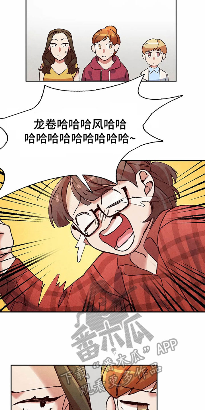 《争宠精灵使》漫画最新章节第12章：迹象免费下拉式在线观看章节第【3】张图片