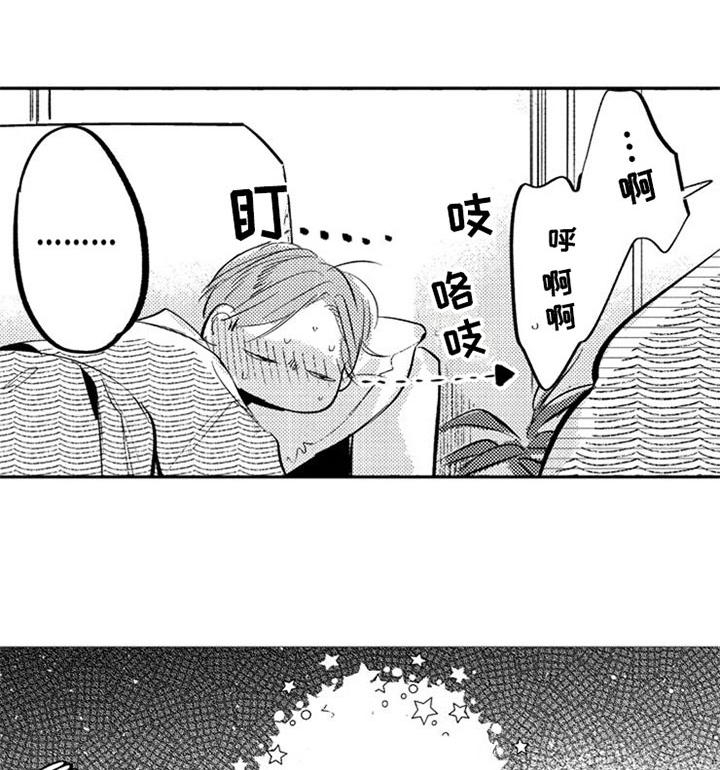 《如果像你一样》漫画最新章节第22章：回归了【完结】免费下拉式在线观看章节第【9】张图片