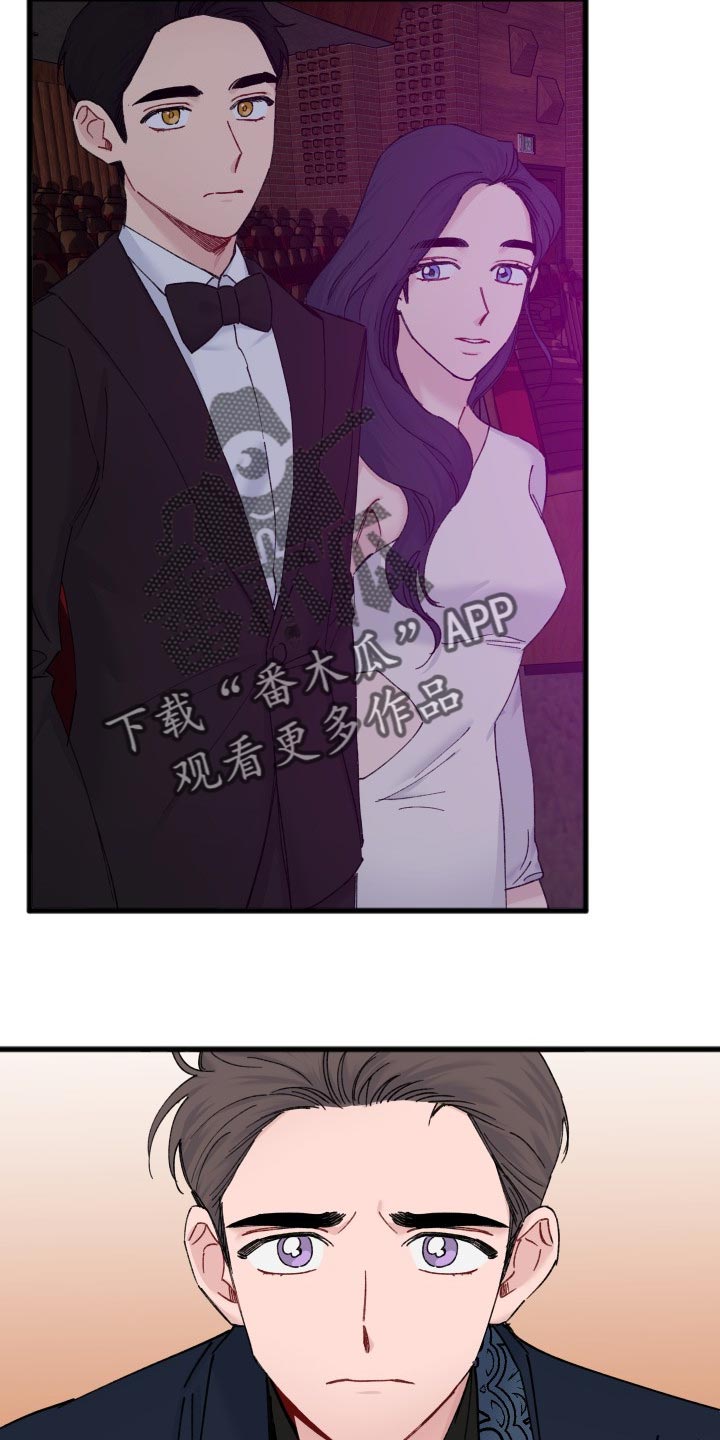 《真正的浪漫》漫画最新章节第45章：偶像照片免费下拉式在线观看章节第【21】张图片