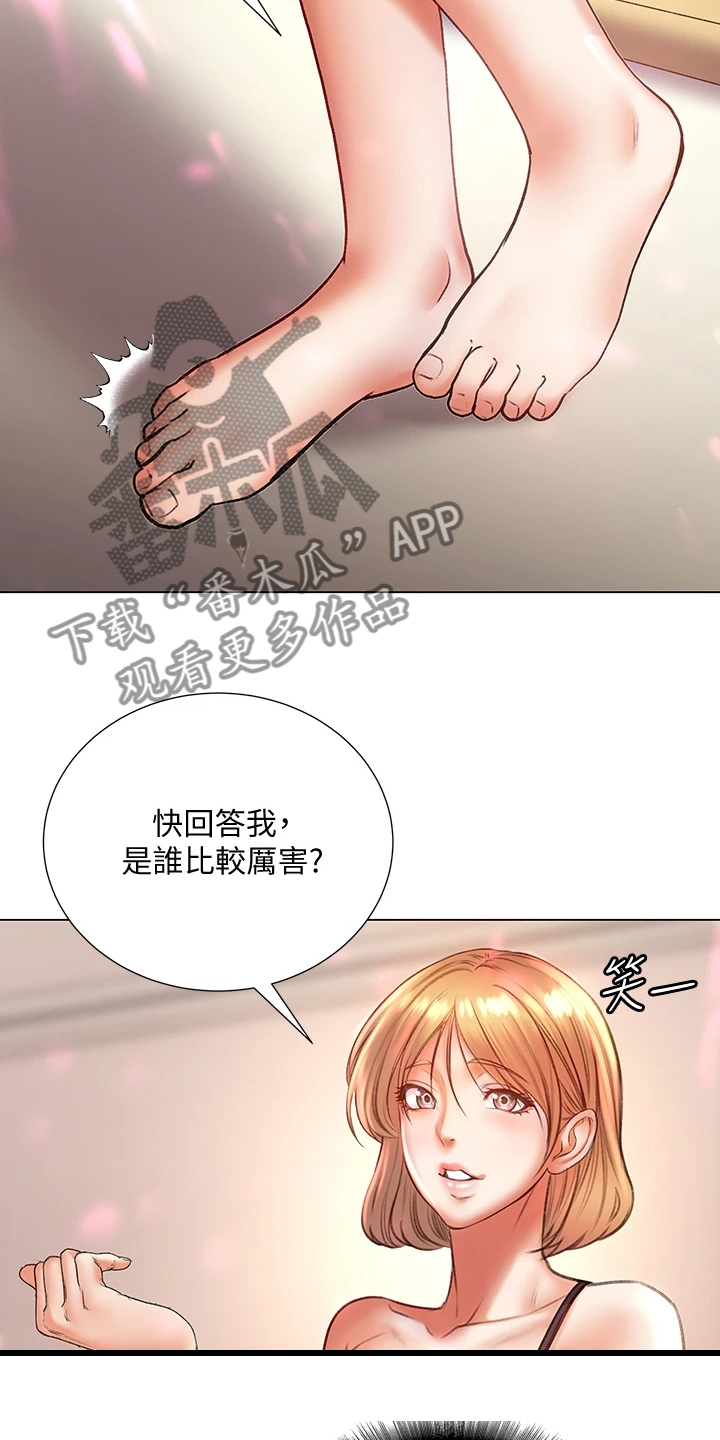 《正邦的秘密》漫画最新章节第108章：为什么说出来免费下拉式在线观看章节第【19】张图片