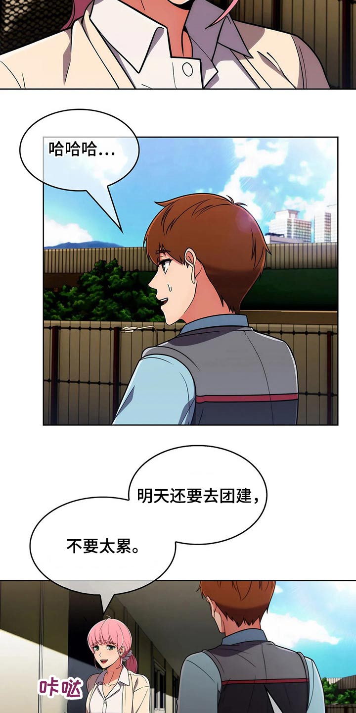 《老实人民赫》漫画最新章节第68章：【第二季】确定地点免费下拉式在线观看章节第【2】张图片