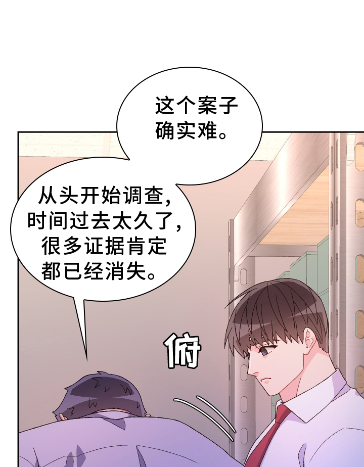 《亚瑟的爱好》漫画最新章节第202章：【第三季】门禁卡免费下拉式在线观看章节第【28】张图片