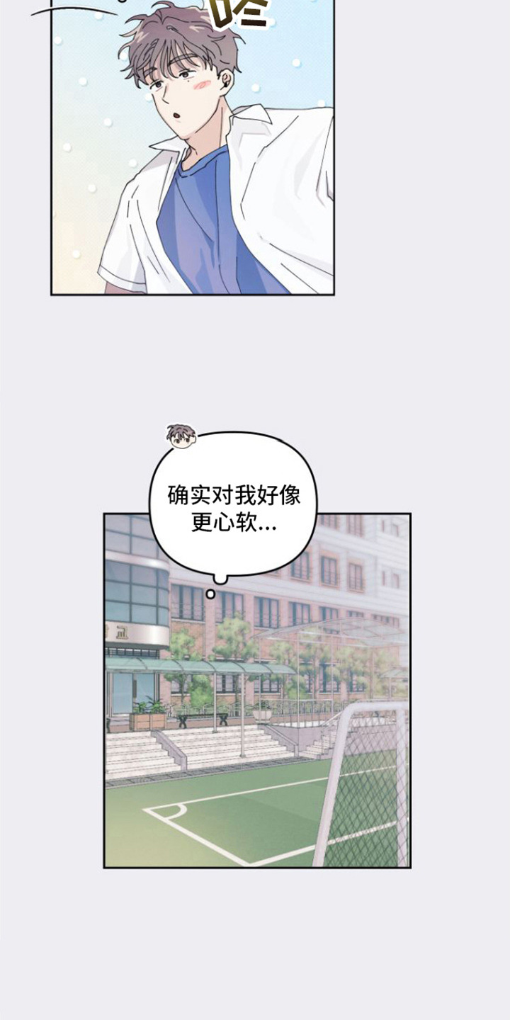 《言听计从》漫画最新章节第3章：言听计从免费下拉式在线观看章节第【8】张图片