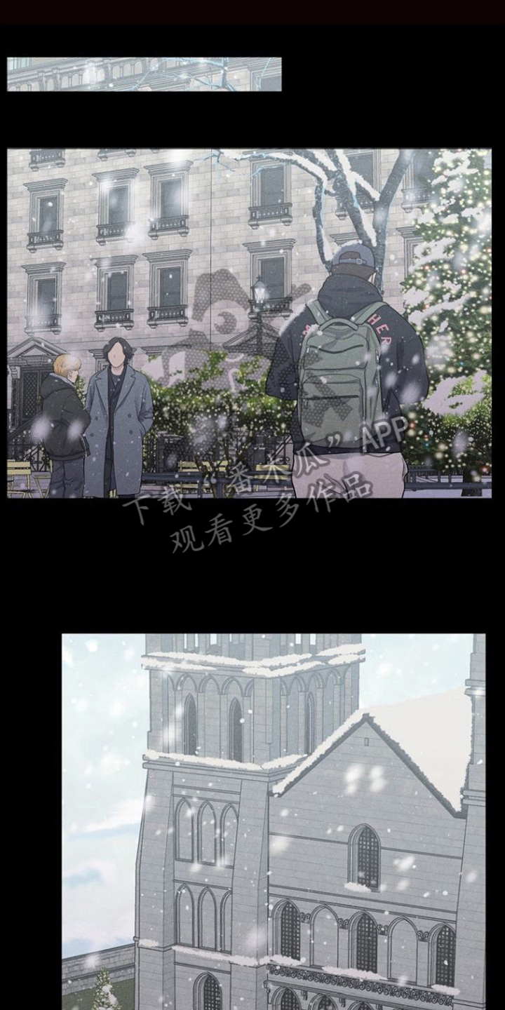 《残缺的影子》漫画最新章节第14章：拒绝免费下拉式在线观看章节第【21】张图片