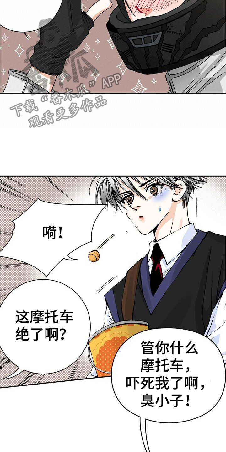 《回味旧时》漫画最新章节第51章：格外敏感免费下拉式在线观看章节第【9】张图片