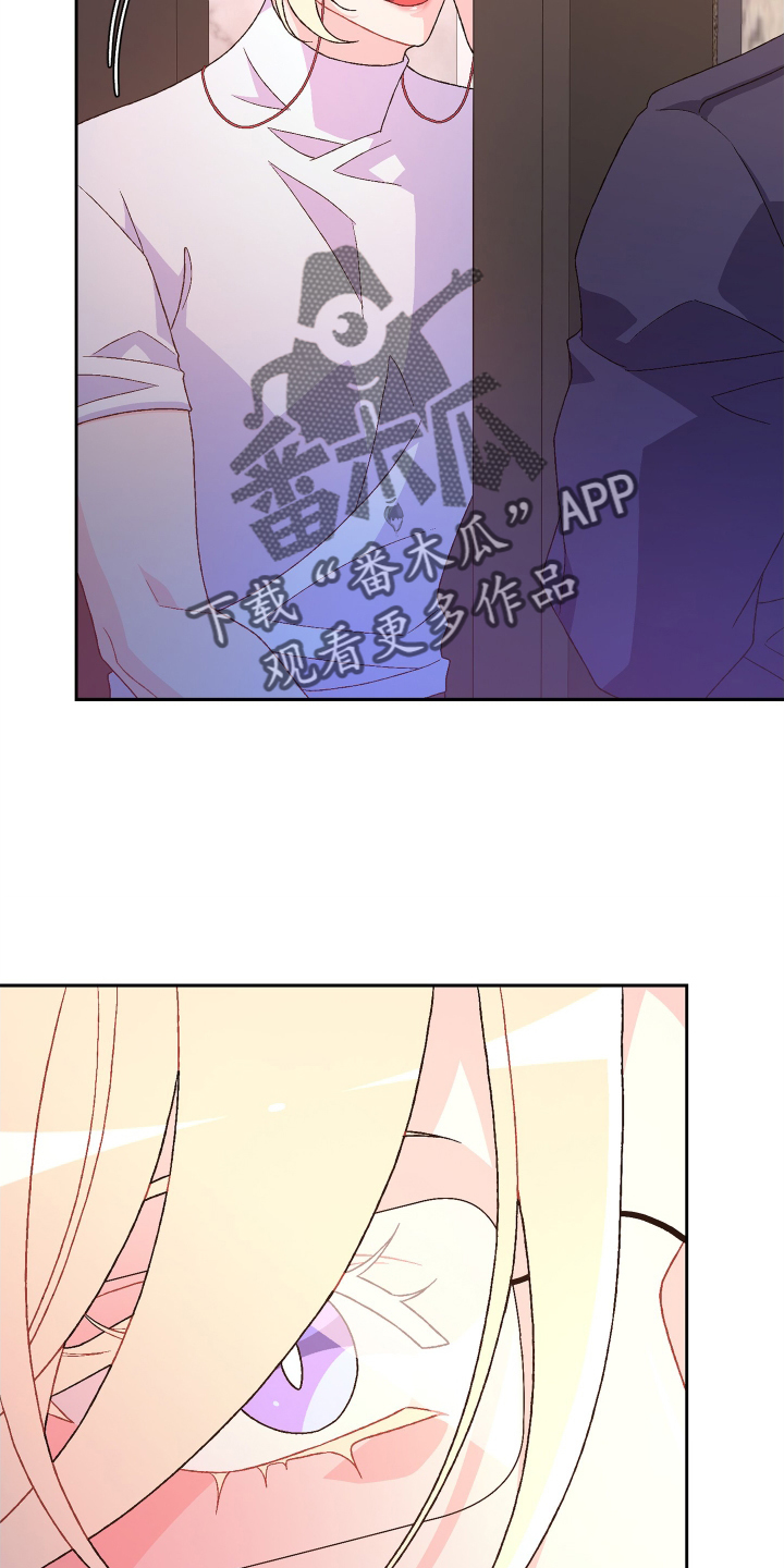 《亚瑟的爱好》漫画最新章节第204章：【第三季】门口免费下拉式在线观看章节第【6】张图片