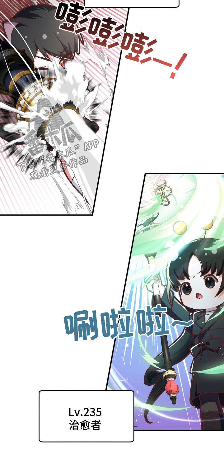 《网恋进行时》漫画最新章节第15章：往后靠免费下拉式在线观看章节第【19】张图片