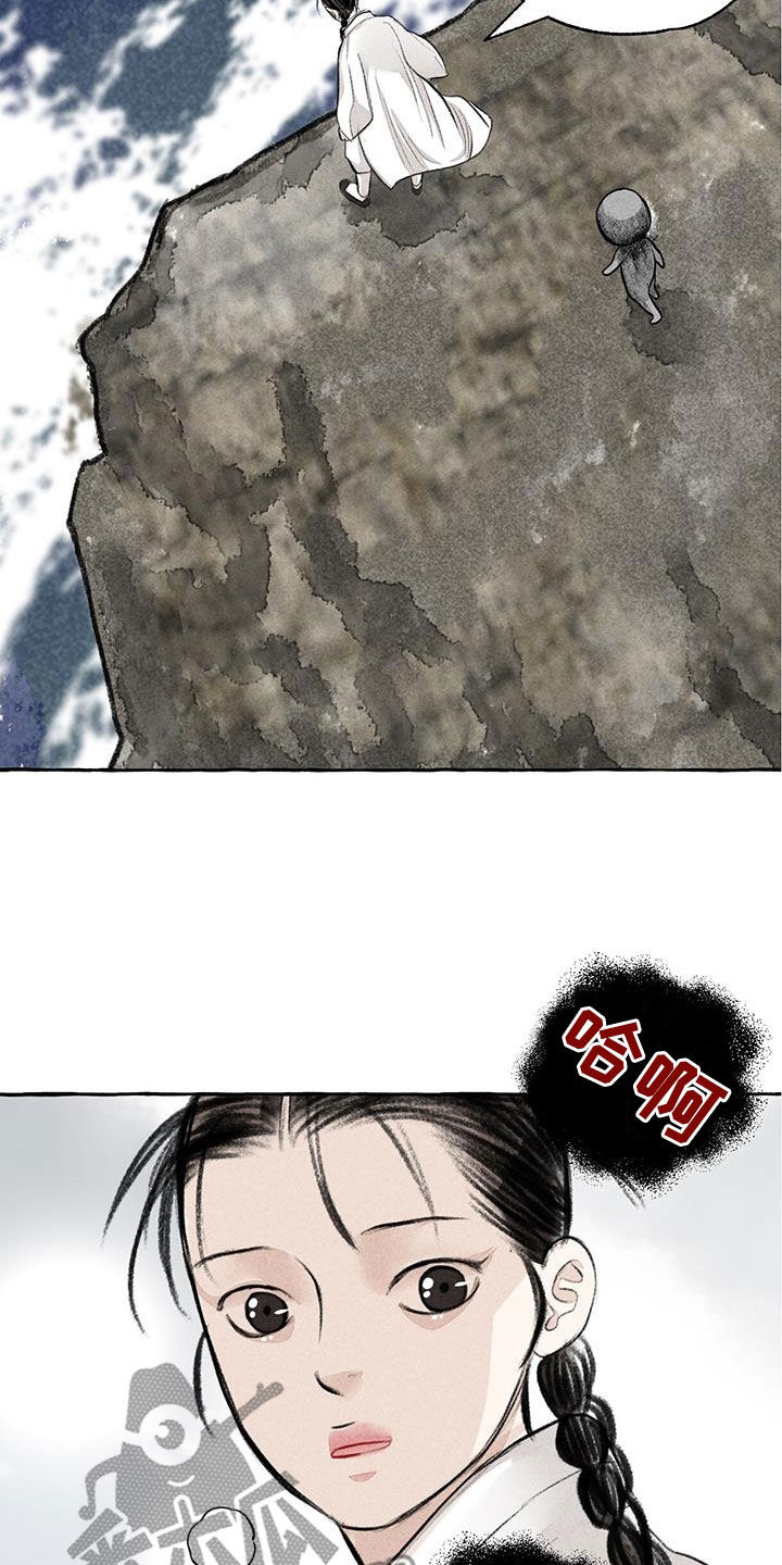 《冒险秘密》漫画最新章节第189章：悬崖免费下拉式在线观看章节第【6】张图片