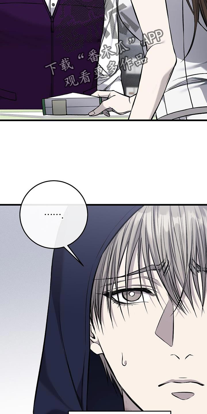 《肮脏的提议》漫画最新章节第40章：有点烦免费下拉式在线观看章节第【24】张图片