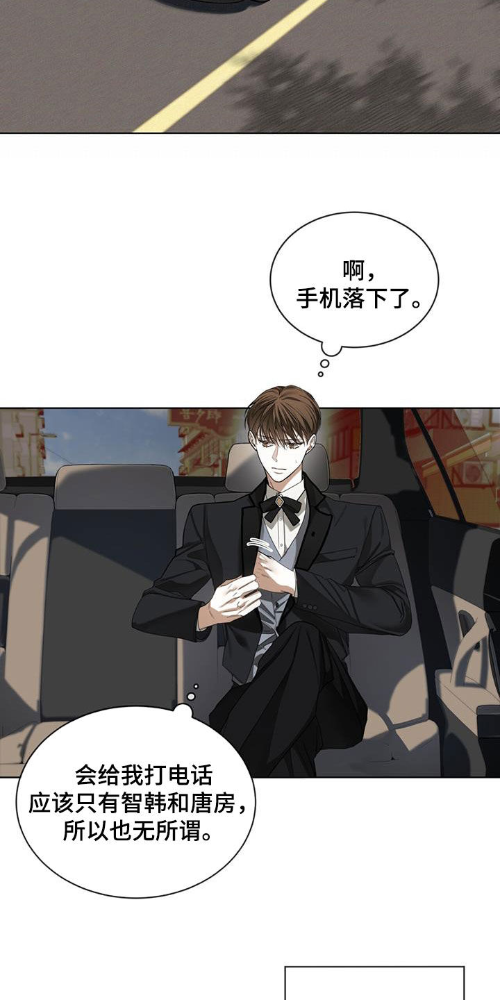 《赌徒深渊》漫画最新章节第122章：【第二季】度假村免费下拉式在线观看章节第【14】张图片