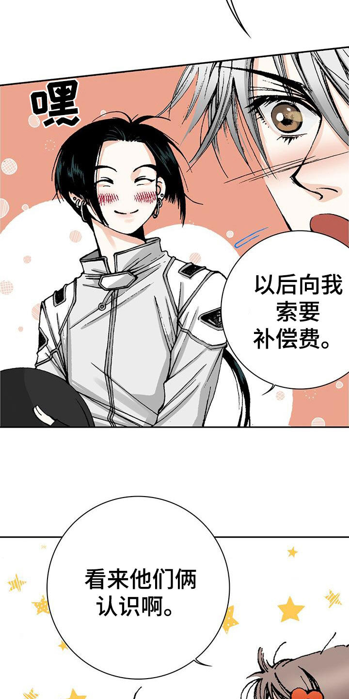 《回味旧时》漫画最新章节第51章：格外敏感免费下拉式在线观看章节第【8】张图片