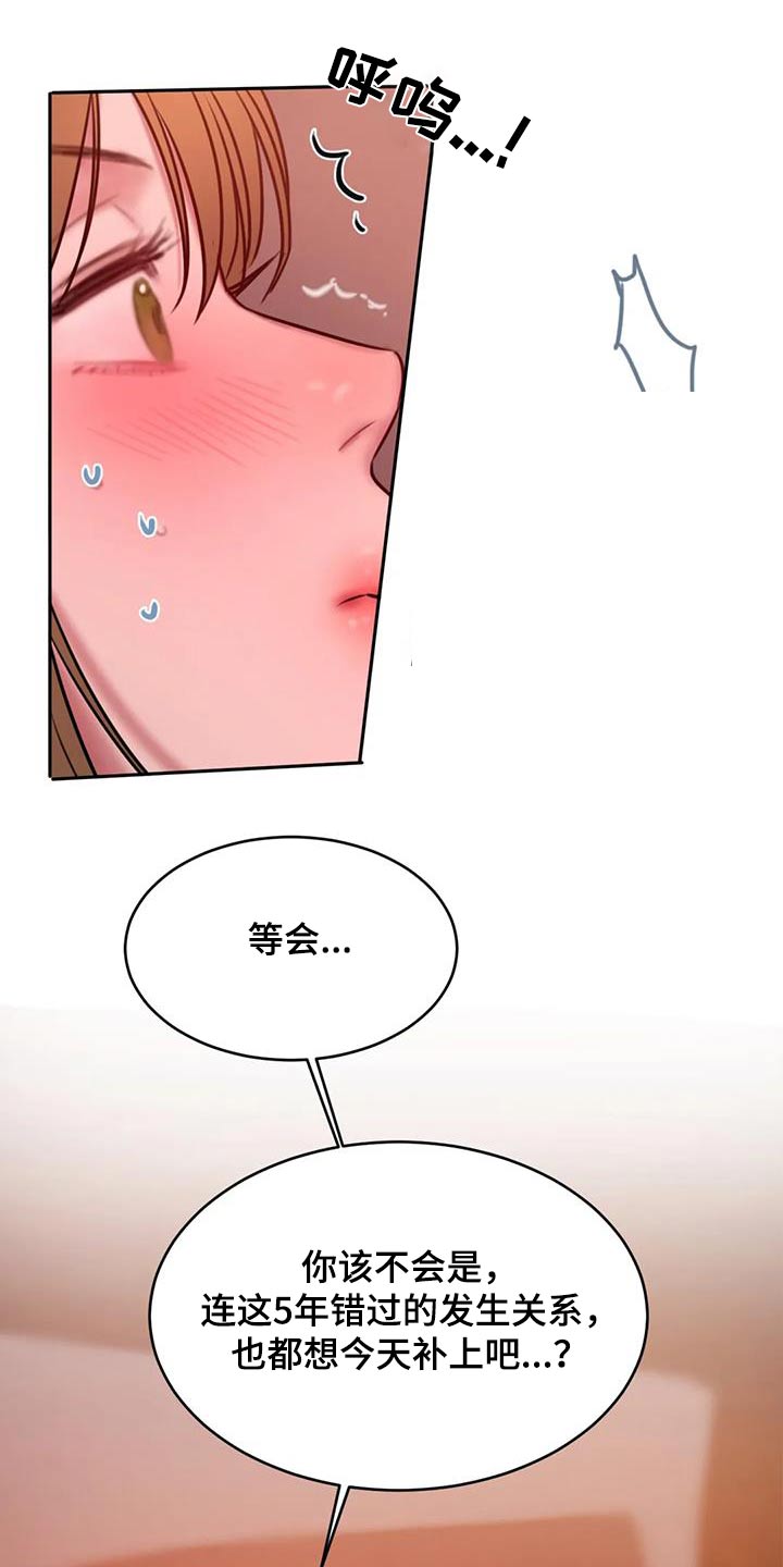 《闺蜜至亲》漫画最新章节第121章：日出免费下拉式在线观看章节第【18】张图片