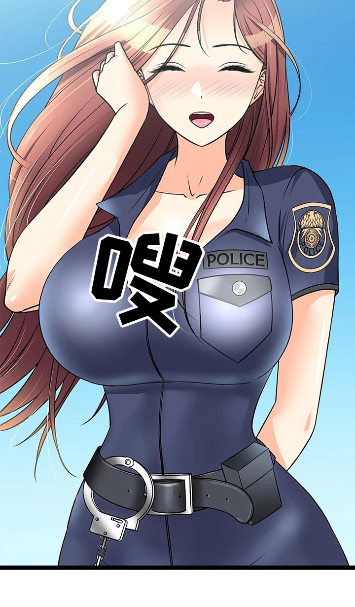 《万能拍卖》漫画最新章节第53章：故意免费下拉式在线观看章节第【22】张图片