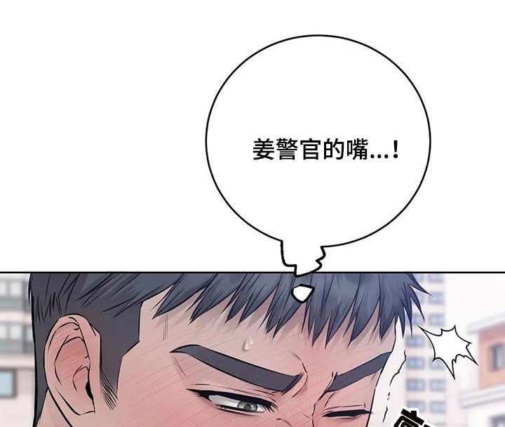 《糟糕的制服》漫画最新章节第36章：躁动免费下拉式在线观看章节第【3】张图片