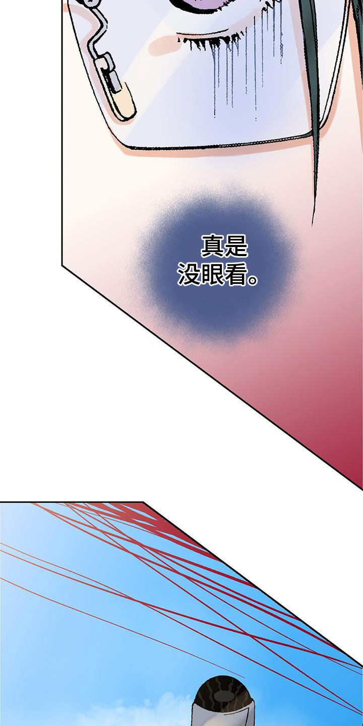 《回味旧时》漫画最新章节第51章：格外敏感免费下拉式在线观看章节第【13】张图片