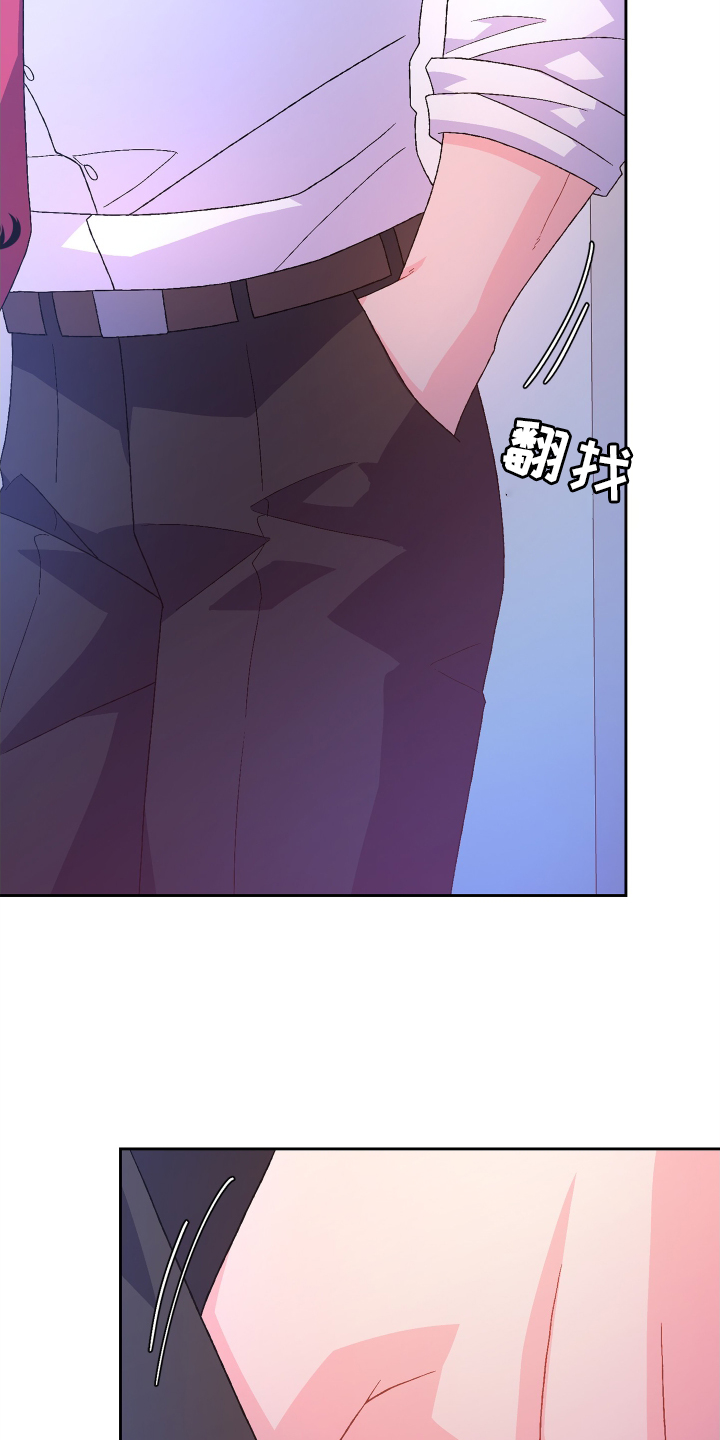 《亚瑟的爱好》漫画最新章节第203章：【第三季】了解免费下拉式在线观看章节第【23】张图片