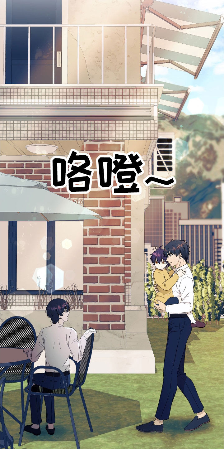 《深情合集》漫画最新章节第71章：【第二季】三种性别：担忧免费下拉式在线观看章节第【20】张图片