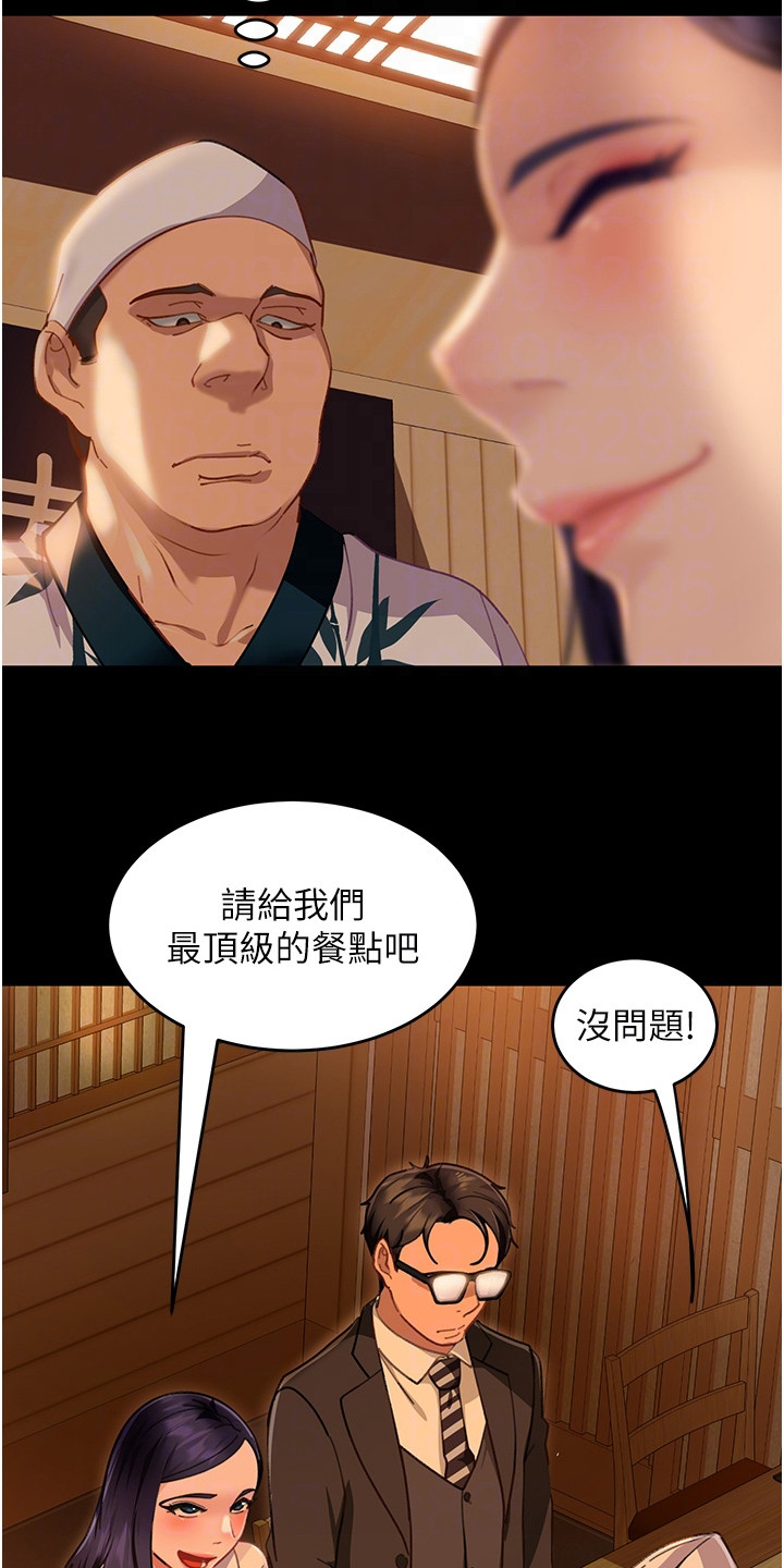 《直男逆袭》漫画最新章节第13章：暗示免费下拉式在线观看章节第【18】张图片