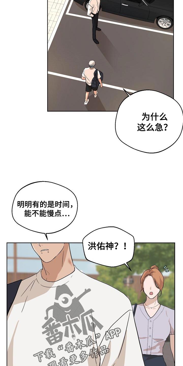 《诡蛇》漫画最新章节第9章：不是好的征兆免费下拉式在线观看章节第【6】张图片