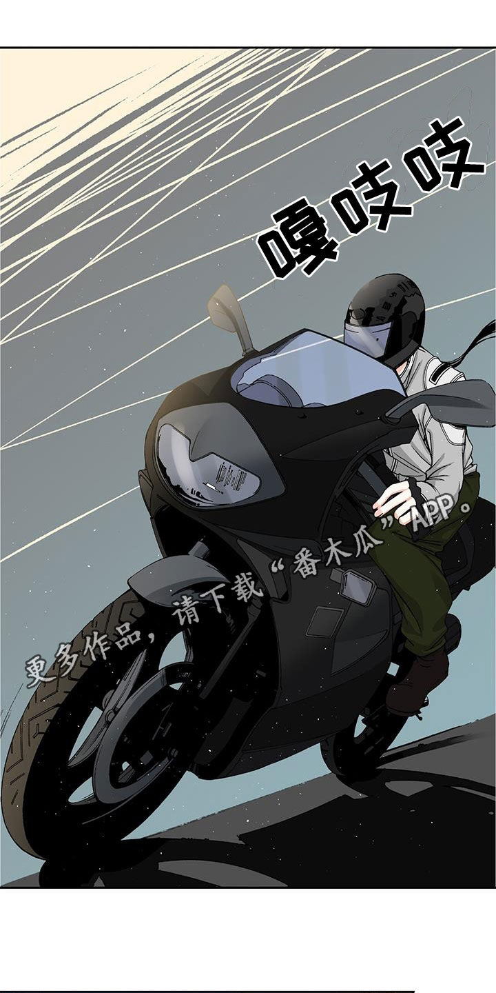 《回味旧时》漫画最新章节第51章：格外敏感免费下拉式在线观看章节第【24】张图片