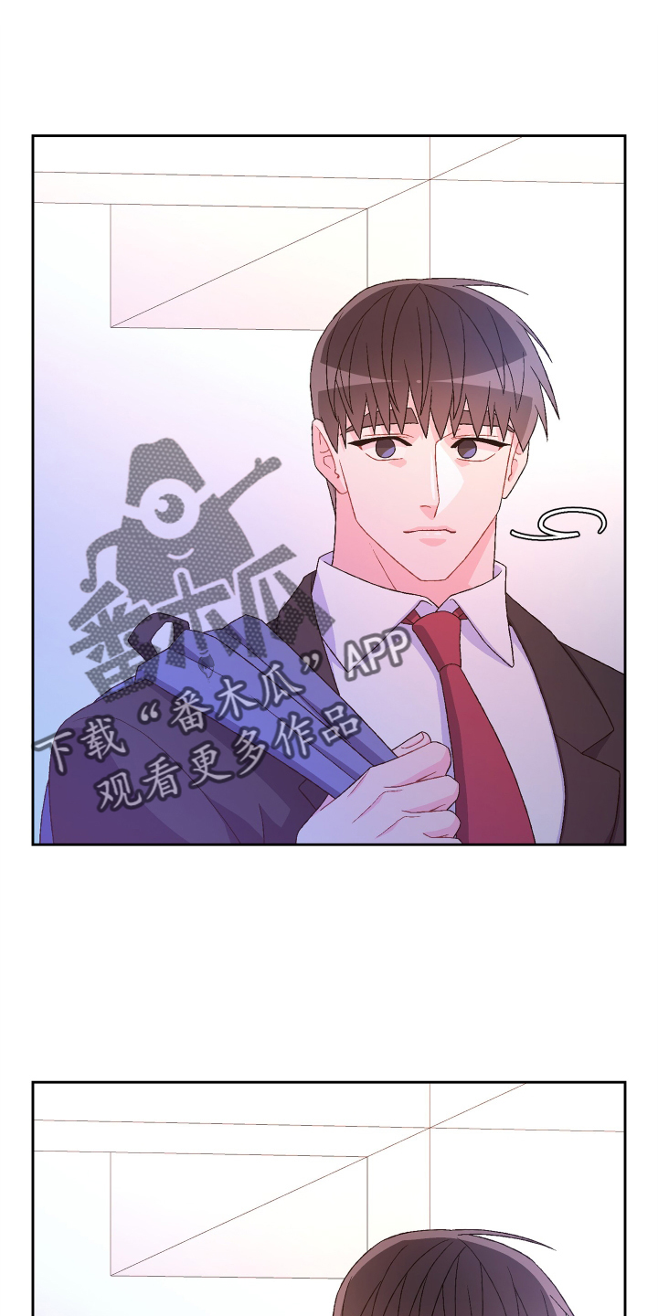 《亚瑟的爱好》漫画最新章节第204章：【第三季】门口免费下拉式在线观看章节第【20】张图片